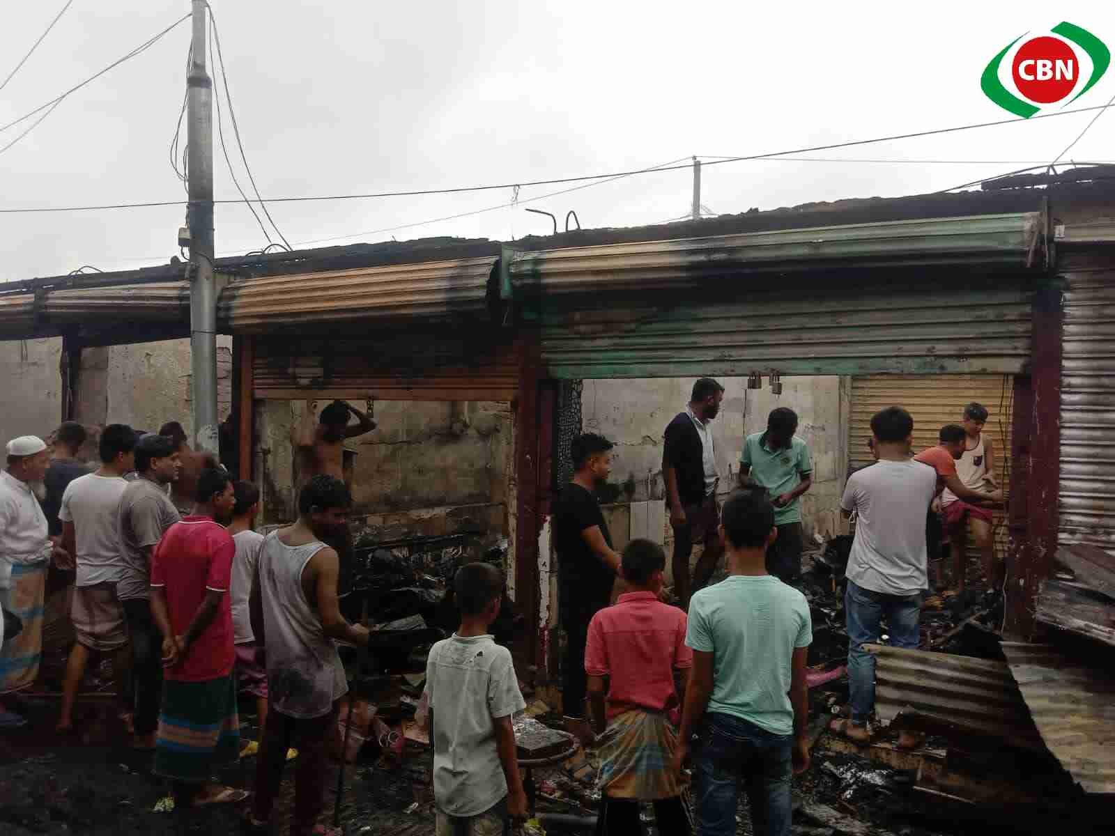 পুড়ে যাওয়া মার্কেট